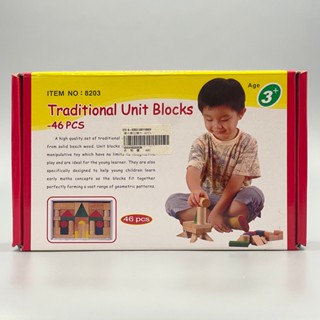小凱撒 櫸木單位積木 46PCS