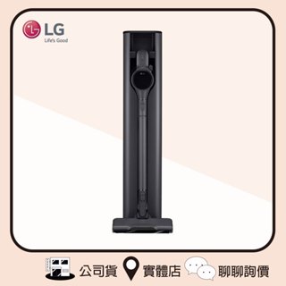 A9X-AUTO 快清式吸塵器 CordZero™ A9 X系列 無線 集塵壓縮 LG 樂金