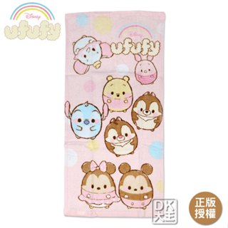 迪士尼 ufufy 童巾 兒童純棉毛巾 米奇/米妮/維尼/奇奇/蒂蒂【DK大王】