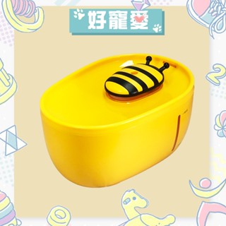 ★全新現貨不用等★ 趣味蜜蜂泡湯造型寵物活水飲水機 貓咪飲水機 貓飲水機 飲水機 寵物飲水 寵物飲水器 自動飲水機