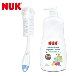 【NUK原廠直營賣場】【體驗組】植萃奶瓶蔬果清潔液950mL+二合一奶瓶刷-含奶嘴刷