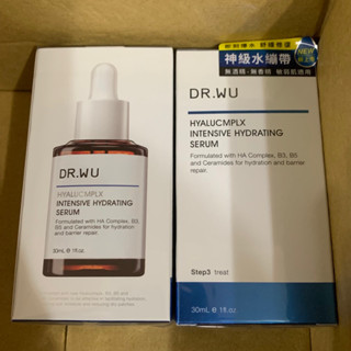 「全新」DR.WU 玻尿酸保濕精華液/修復精華液 30ml(有效日期2027年1月)