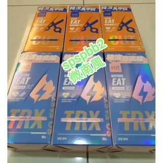 【M2 美度】 超能窈窕錠EX 超能馬甲錠EX 超能燒卡AB錠 效期到2027 正品可掃碼驗證