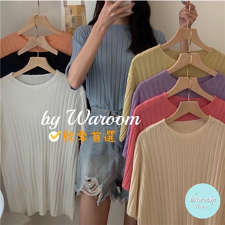 ✨Waroom✨現貨 A299 五分袖針織衫 薄款坑條上衣 百搭冰絲針織衫 修身顯瘦純色針織上衣