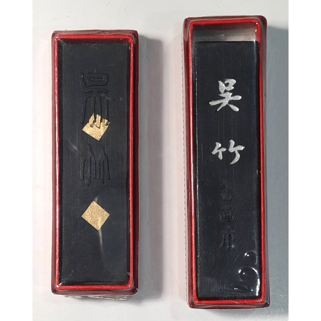 Amazon.co.jp: 古墨 書道墨 精昇堂 莞耿 : 文房具・オフィス用品
