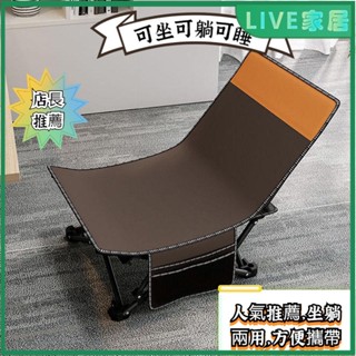🔥熱賣款 限時免運🔥 折疊椅 午休椅子 坐躺兩用 折疊躺椅 陪護床行軍床休閒椅 直播椅 便攜式 迷你 午睡折疊椅