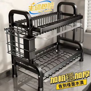 免運🌈不鏽剛碗碟碗盤瀝水架 傢用放碗盤碗筷架 餐具收納盒碗櫃 鐵藝雙層碗碟架 廚房沖水收納架 廚具收納好物 廚房置物架