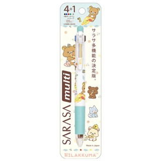 【莫莫日貨】zebra 斑馬 multi SARASA 4+1 懶懶熊 拉拉熊 牛奶熊 限定版多色原子筆 PR10501