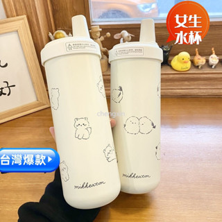 臺灣出貨 大容量奶茶杯 冰霸杯 女生簡筆畫吸管杯 大象杯 水壺800ml 不鏽鋼保溫杯 車用水杯 高顏值戶外防漏保冷杯