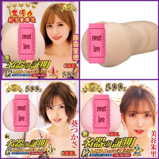 日本NPG 新名器の証明夾吸器04-藤森裡穗 03-葵司 02-美谷朱裡 AV女優 名器 自慰器 自慰套 飛機杯