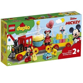 玩具研究中心 現貨 樂高 LEGO 積木 得寶 幼兒系列-Mickey & Minnie 生日火車 10941