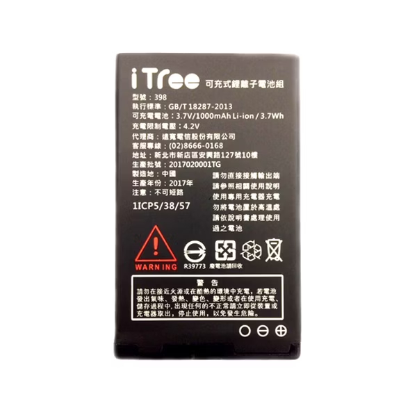 台積電廠機 itree 398 二手電池 有點膨脹(膨脹程度輕微，背蓋絕對可以輕鬆蓋上)