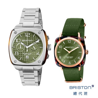 BRISTON 對錶 水鬼綠色系 URBAN 奧本錶 42MM 小方糖 36MM 情侶對錶 禮物 情人節禮物 優惠