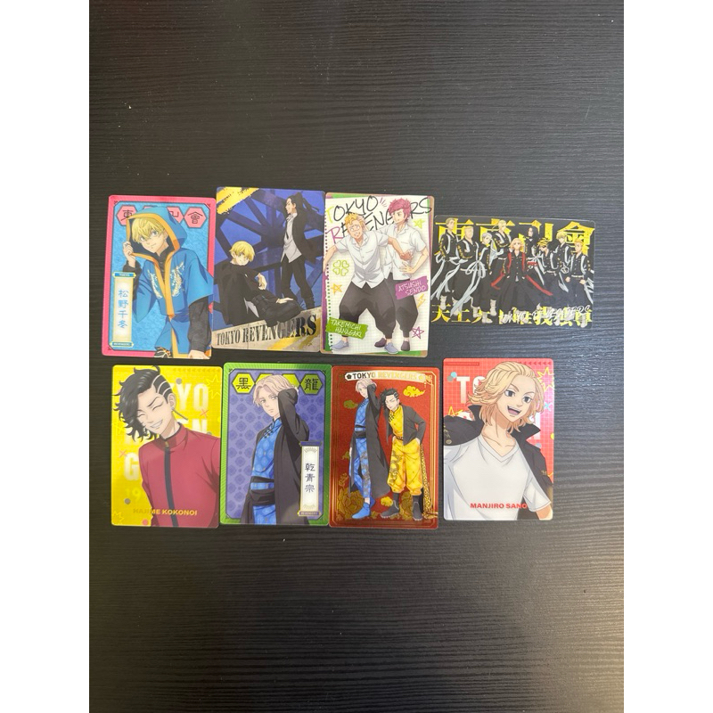 東京復仇者 威化餅卡 佐野萬次郎 松野千冬 場地圭介 乾青宗 九井一