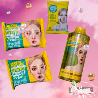 GuGu shop ☆ 🌷韓國銷售No. 1 Ariul 淨膚雙面眼唇卸妝棉55g/卸妝液300ml 去角質棉 深層潔淨