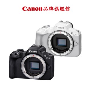 Canon EOS R50 BODY 單機身 公司貨 回函送LP-E17原廠電池