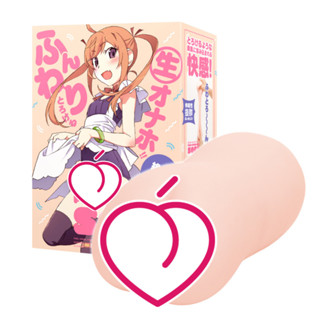 日本EXE★普尼處女小型柔軟版絕對快感新素材自慰器