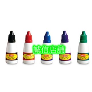 ✨誠信店舖✨新力牌回墨章專用水性墨水 28ml 專用補充液 連續印章 會計章 護士章 微量批發