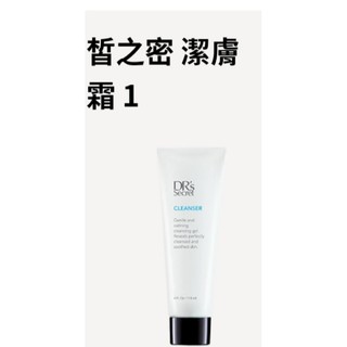 DR'S Secret新加坡👉皙之密潔膚霜👉💓