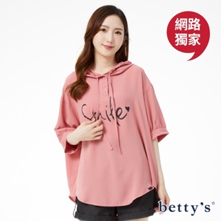 betty’s網路款(40)字母印花雪紡寬版連帽上衣(粉色)