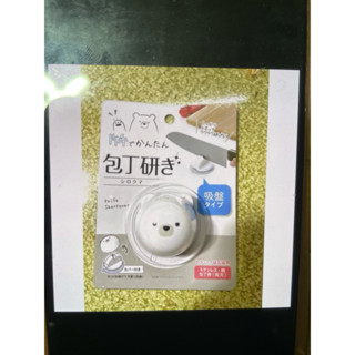 日本帶回 白熊造型磨刀器 現貨
