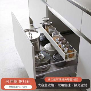 【佳點】 調料置物架 調料收納架 廚房收納架 瓶罐收納架 醬料收納架 廚房調料置物架櫥櫃可伸縮收納架廚房多功能推拉架瓶罐