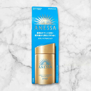 保證真品 官網購入 SHISEIDO資生堂 ANESSA 安耐曬金鑽高效防曬露NA 5X版 60ml