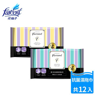 驅塵氏 香水抗菌濕拖巾 12片入-小蒼蘭英國梨/鼠尾草海鹽