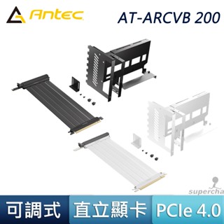 Antec 安鈦克 AT-ARCVB BK200 W200 PCI-E 4.0 白色 可調式 直立顯卡 套件