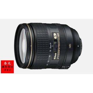 NIKON AF-S 24-120mm彩盒 =30770 公司貨【泰光】AF-S 24-120mm F4 G ED VR