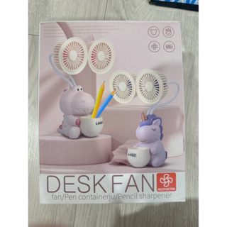 全新✨MINI ANIMAL TABLE LAMP 多功能 小恐龍桌上型 風扇 削鉛筆機