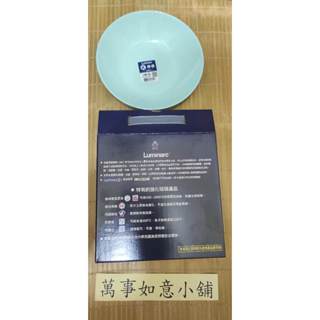 Luminarc樂美雅20cm強化餐盤1入組