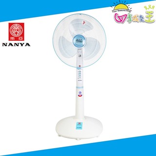 南亞牌 14吋 純銅強力馬達立扇 EF-9314