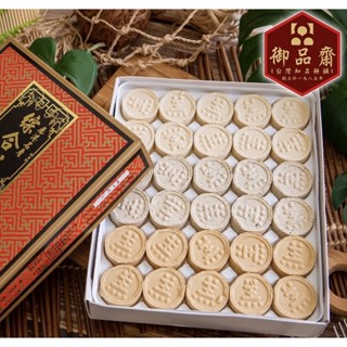 【鹿港御品齋】入口即化綜合綠豆糕 (30入) 蛋奶素 古早味糕點 超人氣伴手禮 傳統糕點 茶點心