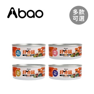 Abao 阿寶 好命貓咪主食罐 微肉絲 貓罐頭 貓咪罐頭 80g 多款可選【YODEE優迪】