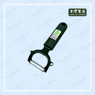 ꒰ 珊貝兒 上龍 優雅鋸齒刃削皮刀 TL-2282 不鏽鋼 削皮器 可吊掛 削水果器 果皮刀 刨刀 削皮刀/支