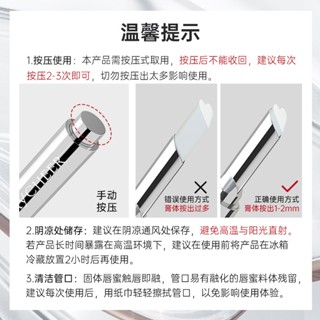 MAYCHEER 凡士林小銀管潤唇膏 護唇膏 唇膏 口紅 變色唇膏 變色護唇膏 變色口紅 潤唇膏 不掉色
