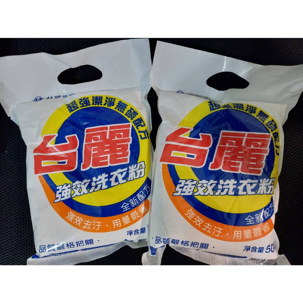 【台塑生醫 】台麗強效洗衣粉500g