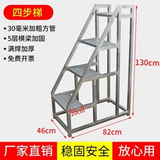 *工業梯子扶手梯家用梯登高梯工程梯戶外鐵質樓梯踏步臺階