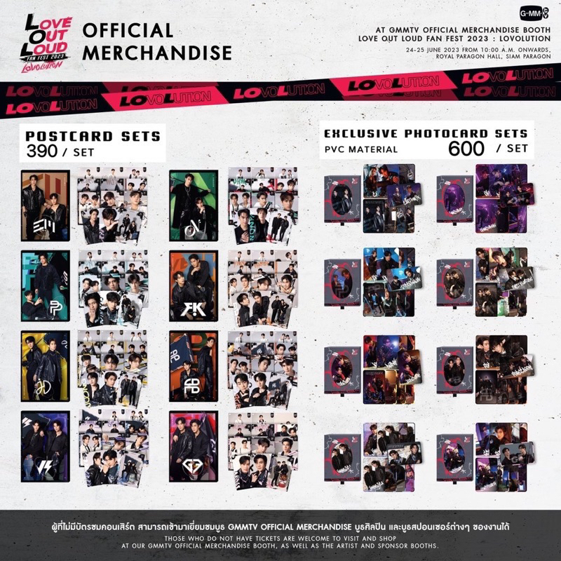 GMMTV 2023 fan fest lovolution小卡-Geminifourth