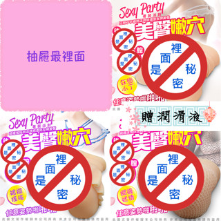 著裝派對 立體模擬雙穴陰+肛交 雙穴自慰器 飛機杯 情趣精品 情趣用品 女優 名器 矽膠
