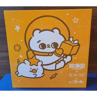 【雜物】熊嗨星 爽爽貓 小勞撫 聯名 抱枕 抱枕毯 涼毯 涼被 二合一 橘色款