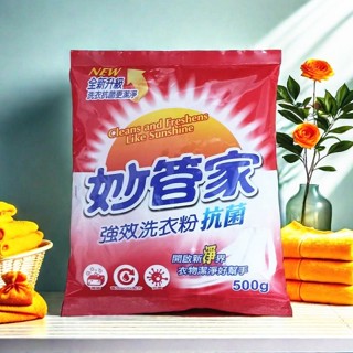 妙管家強效洗衣粉500g.洗衣粉