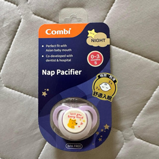 Combi睡眠安撫奶嘴愛心熊-紫（S）