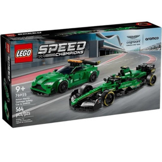【臺中翔智積木】LEGO 樂高 76925 奧斯頓·馬丁 Aston Martin & F1 AMR23