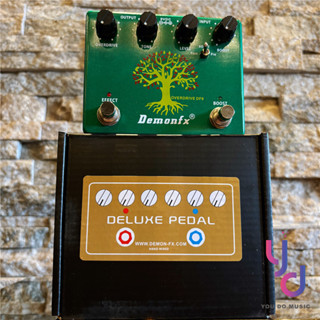 『平價效果器首選』Demonfx DF8 OVERDRIVE 電 吉他 破音 效果器 TS808 DX 贈變壓器