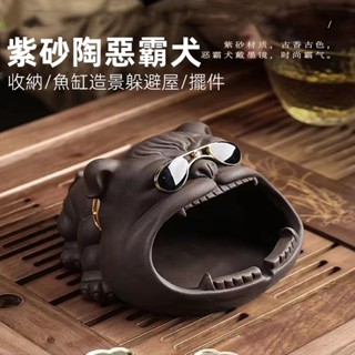 【臺灣現貨】魚缸造景躲避屋慈鯛魚蝦屋迷妳鸚鵡躲避繁殖窩多功能用途煙灰缸收納盒造型擺件 陶瓷水族躲避洞 桌上收納擺件