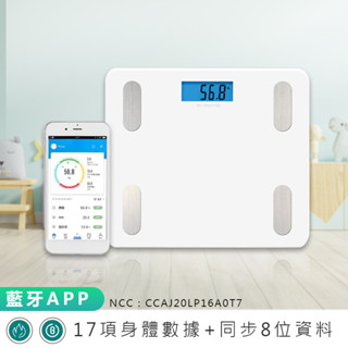 【KINYO】17合1 app藍芽健康體重計 DS-6589 電子體重機 體重秤 體重機 電子體重計 體脂計
