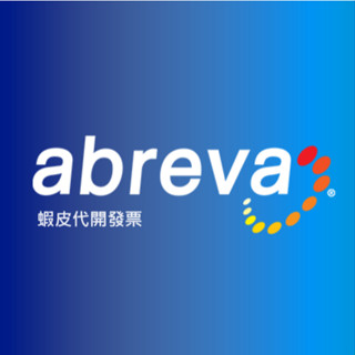 ✈️◆Abreva 唇膏 2g 開發票 軟管 按壓 隨機出貨 效2026後 蝦皮代開發票