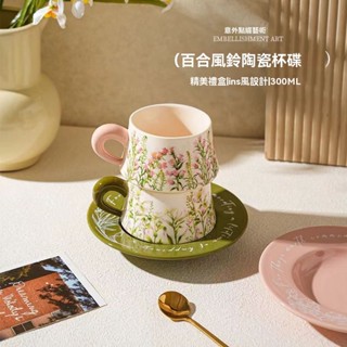 【限時折扣】復古 油畫 ins 風 咖啡杯 陶瓷 可微波 杯子 水杯 馬克杯 陶瓷咖啡杯 禮盒 禮物 高階感 伴手禮